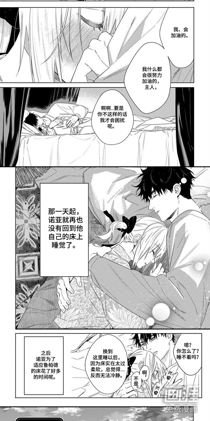 第32话2