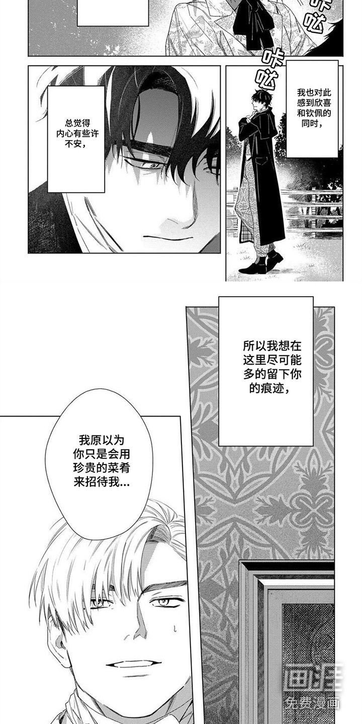 第32话4