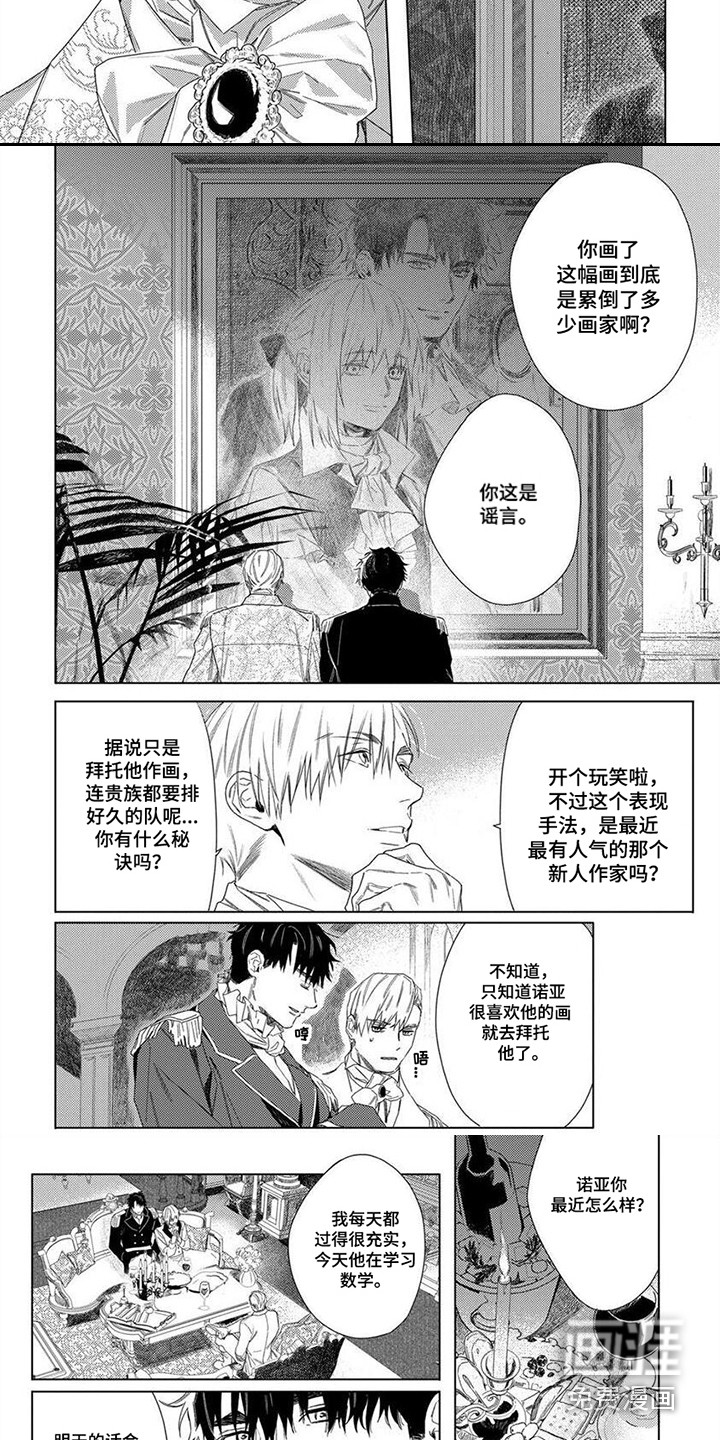 第32话5