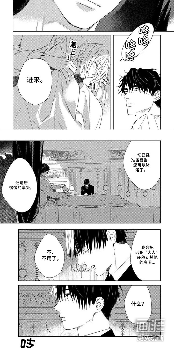 第31话2