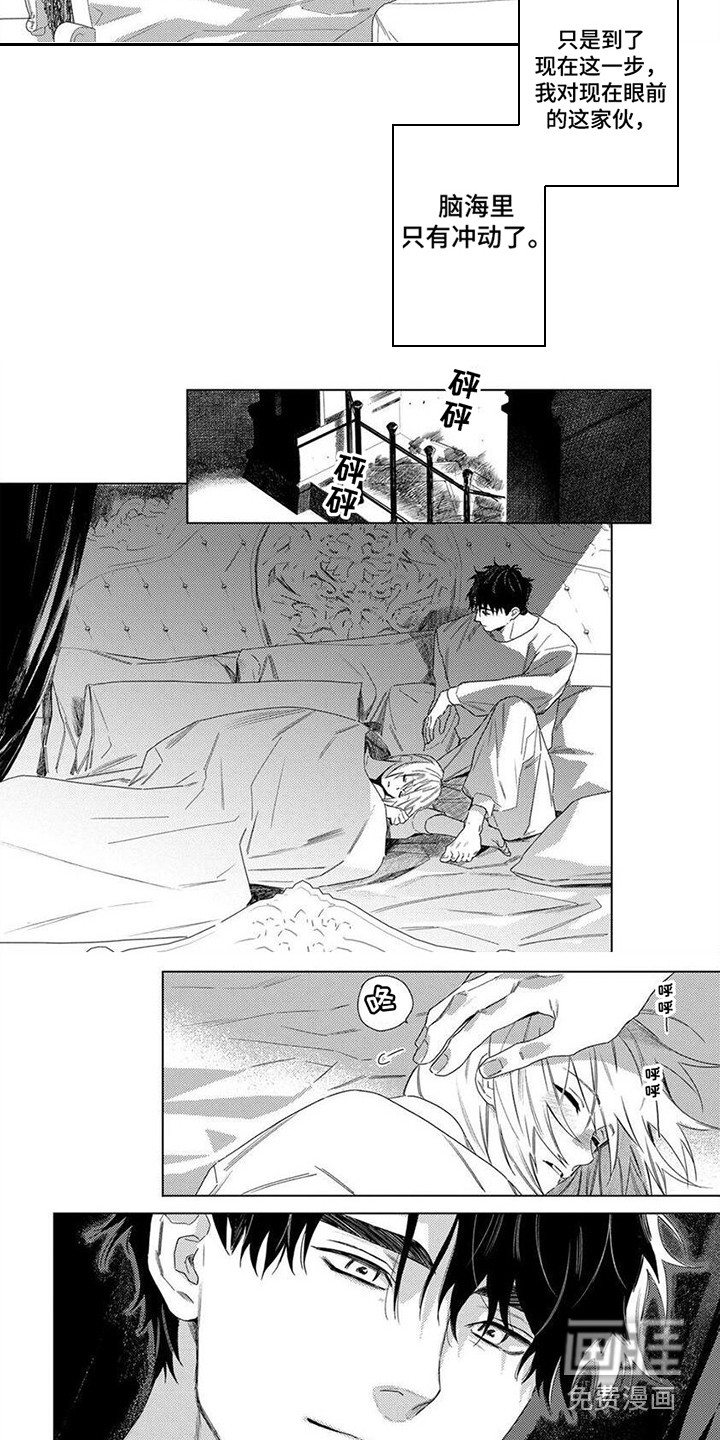第31话1