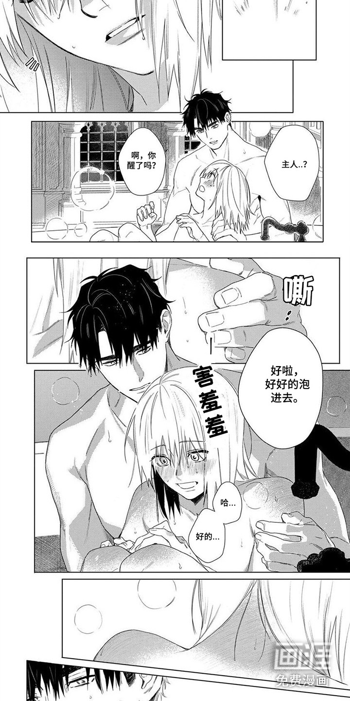 第31话4