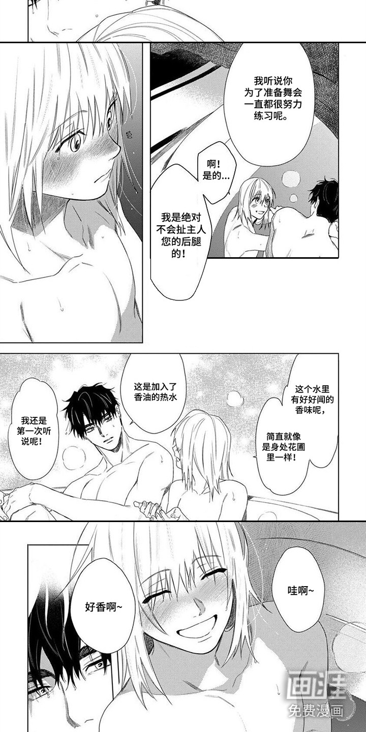 第31话5