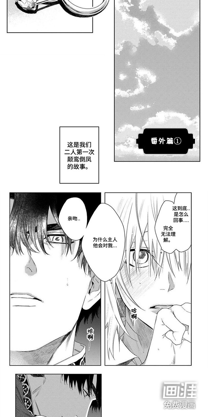 第30话2