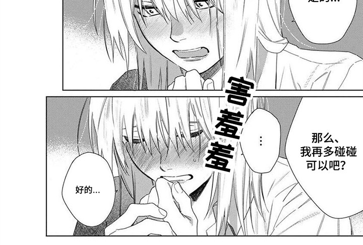 第30话7
