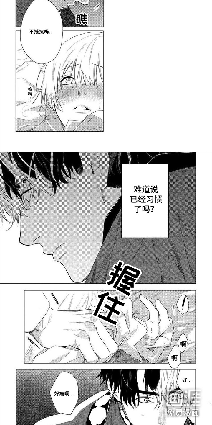 第30话3