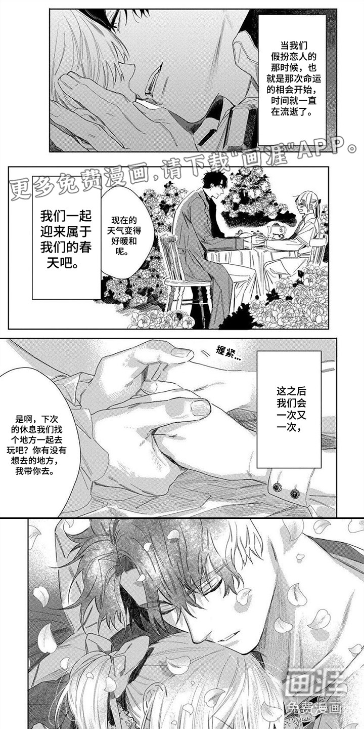 第30话0