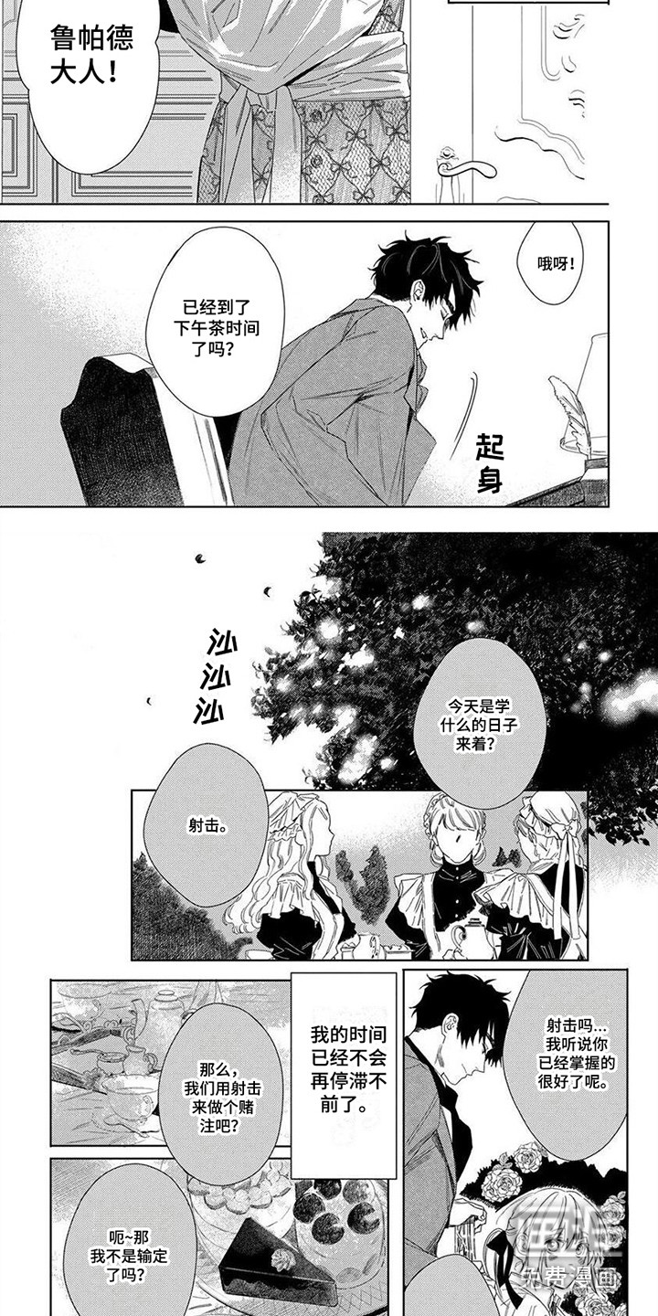 第29话4