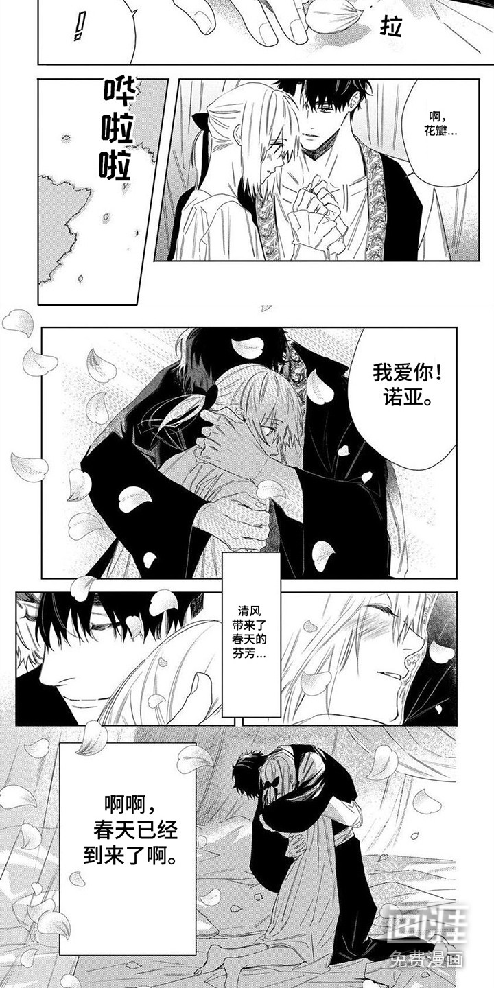 第29话2