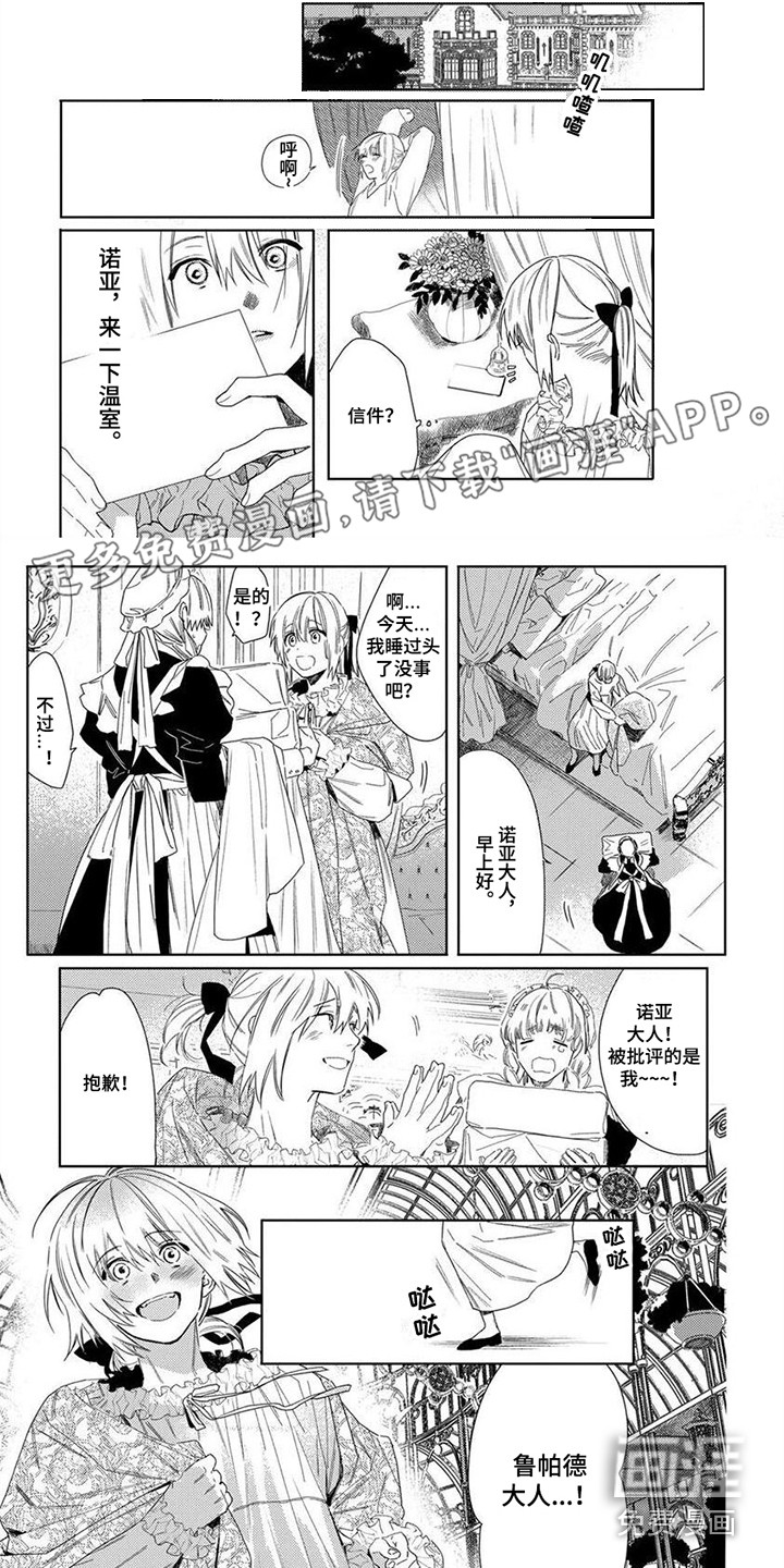第28话0