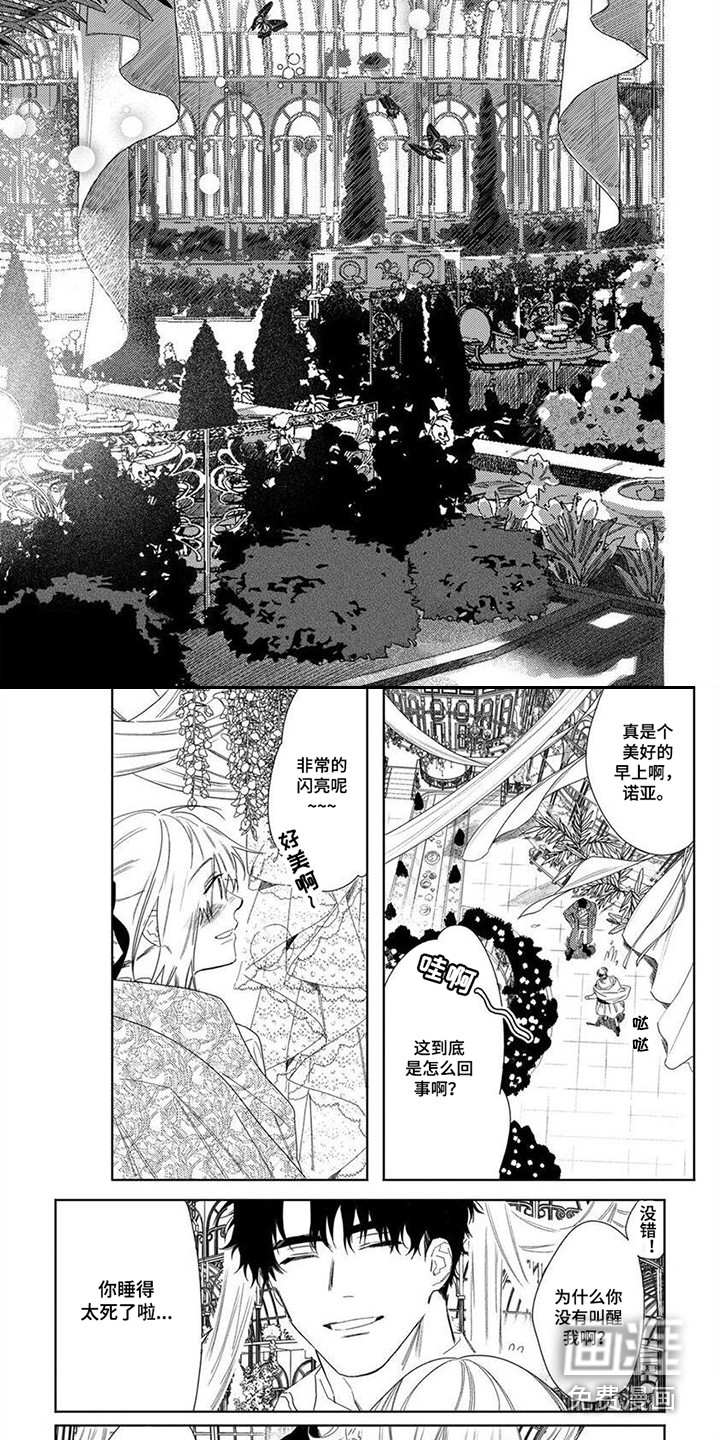 第28话2
