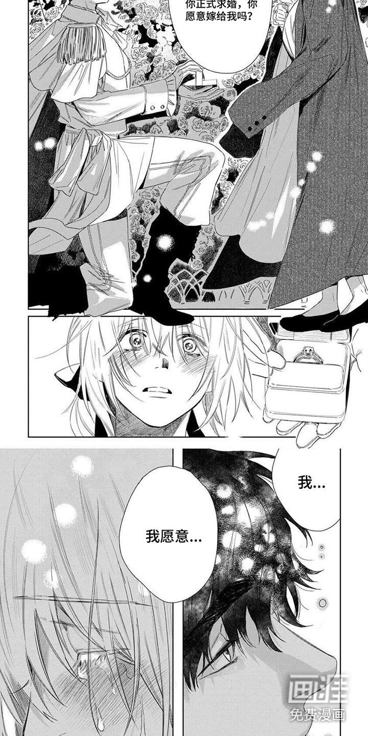 第28话4