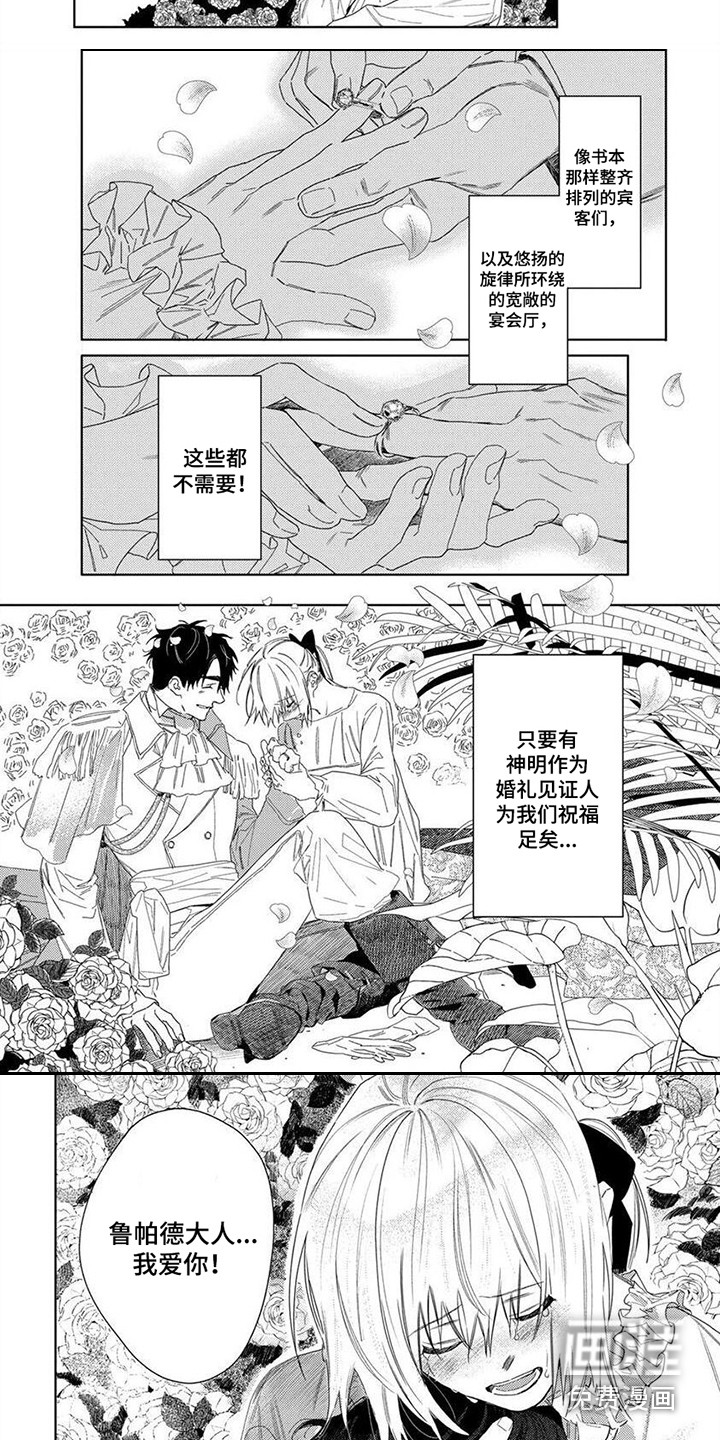 第28话6