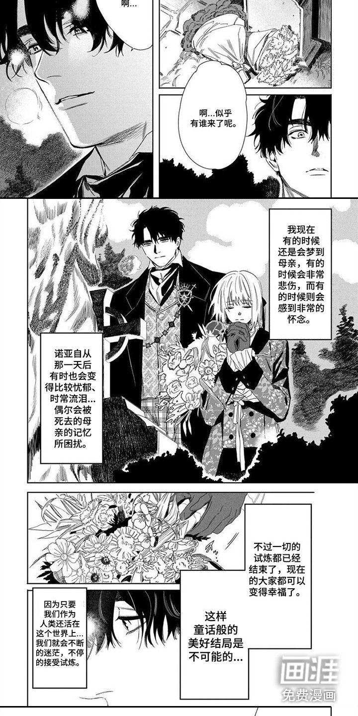 第27话4