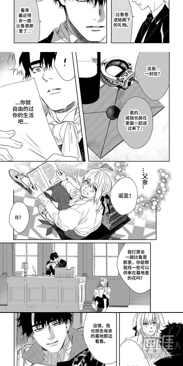 第27话2