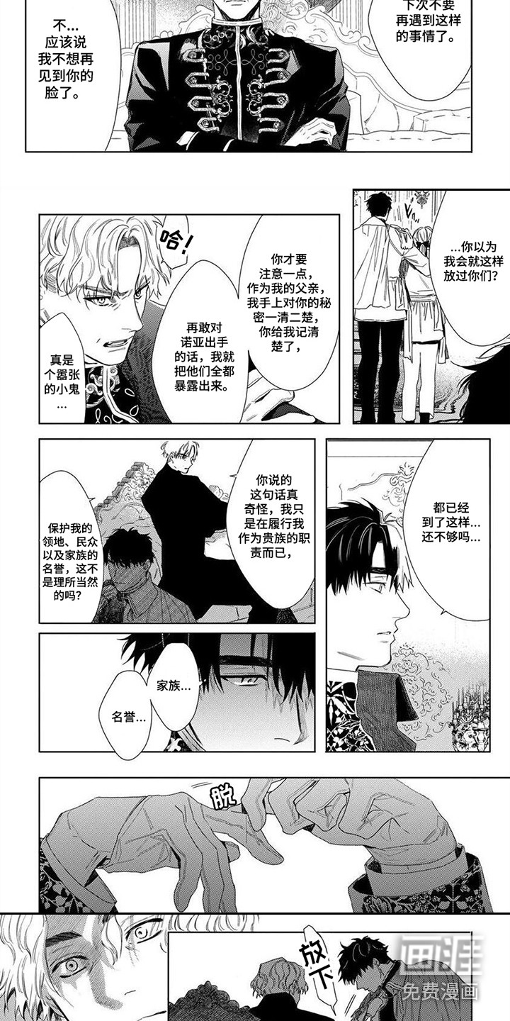 第26话1