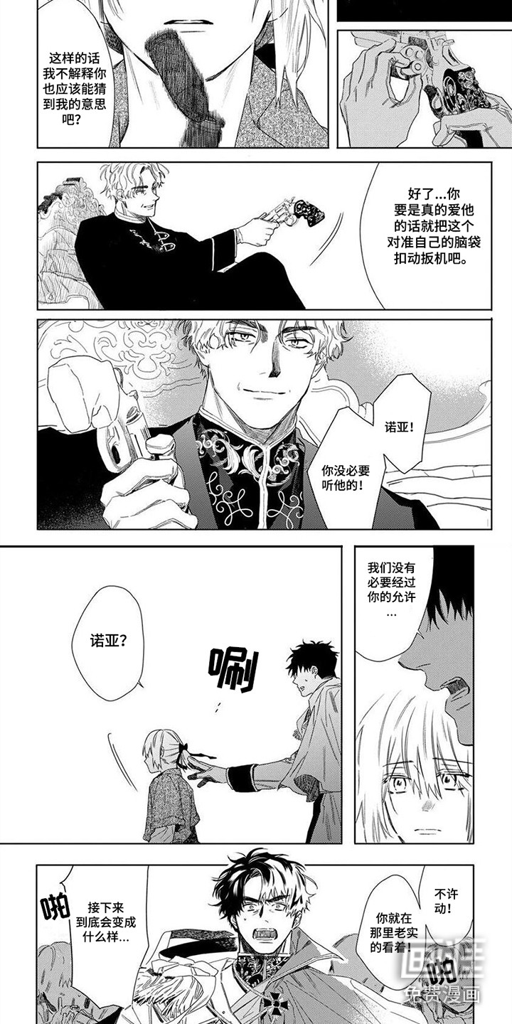第25话4