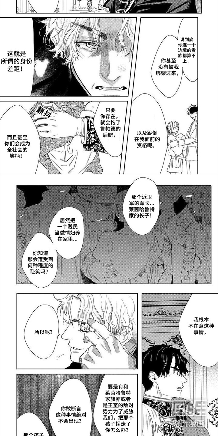 第25话2