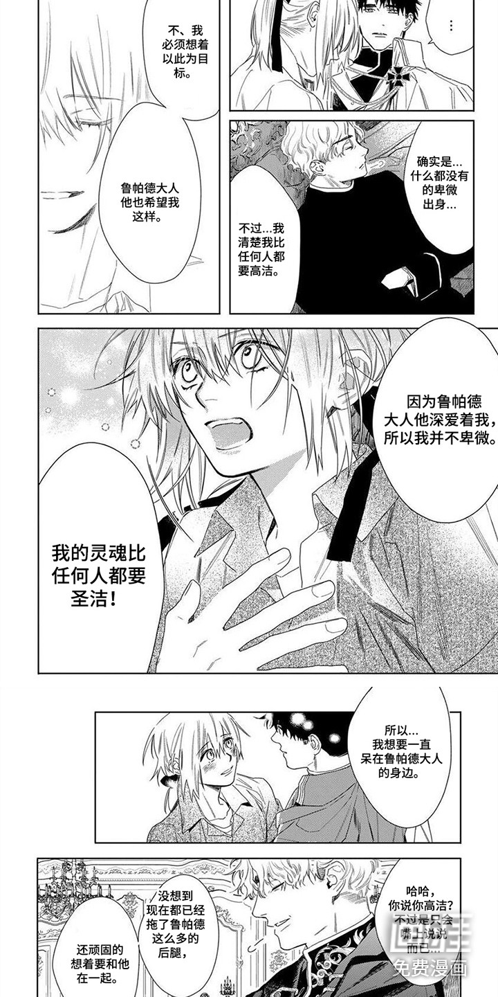 第25话1