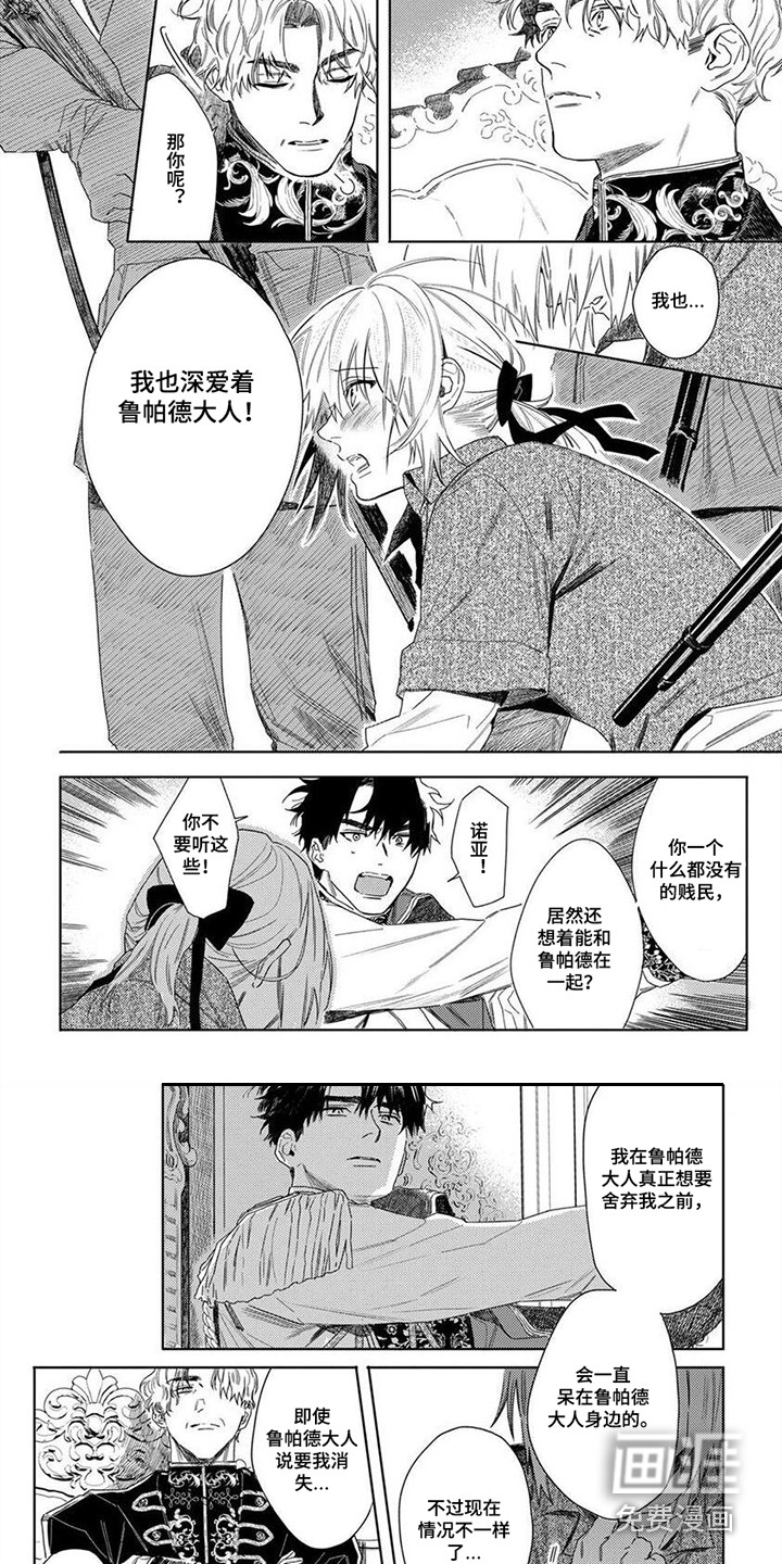 第24话5