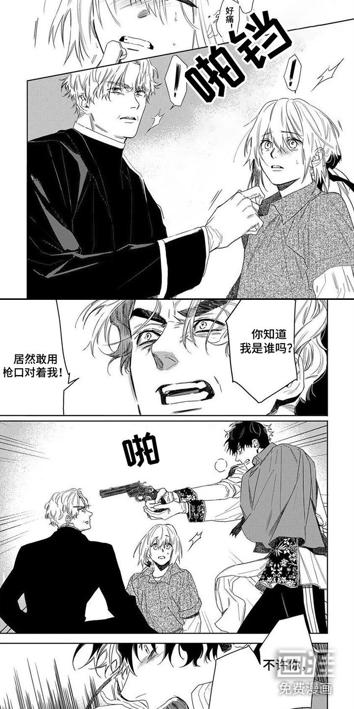 第24话1