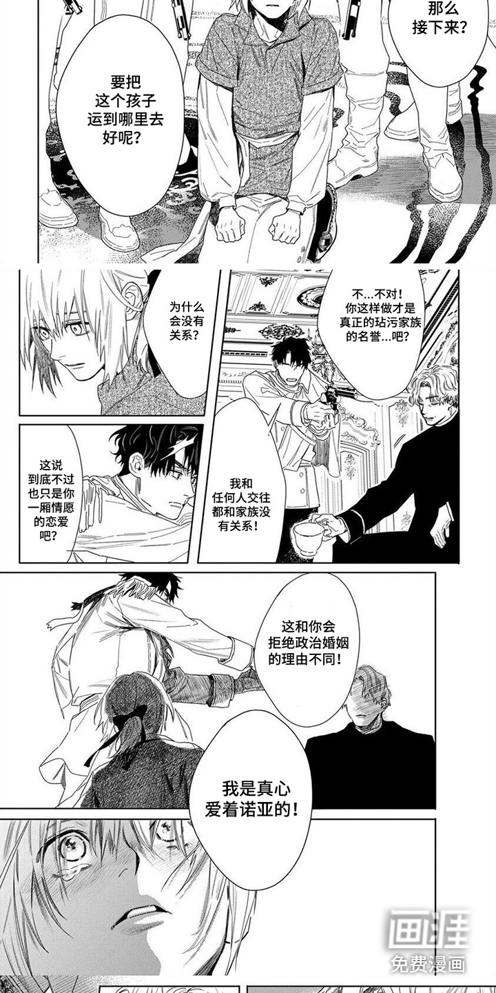 第24话4
