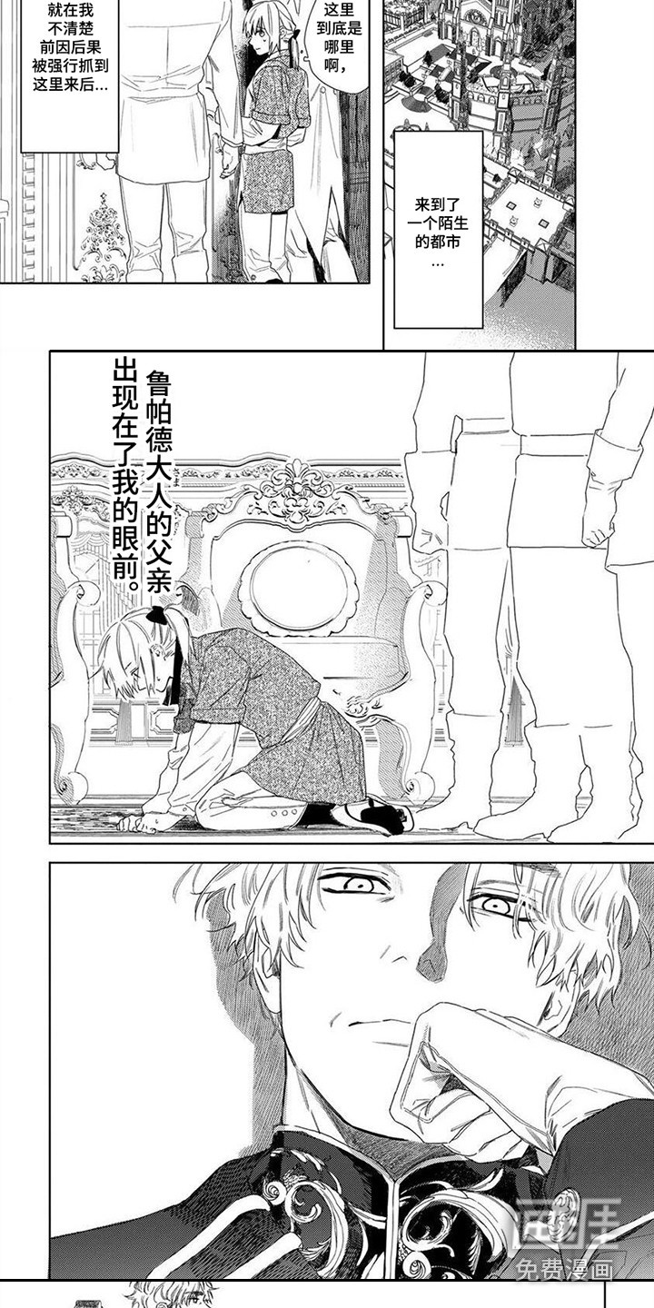 第23话4