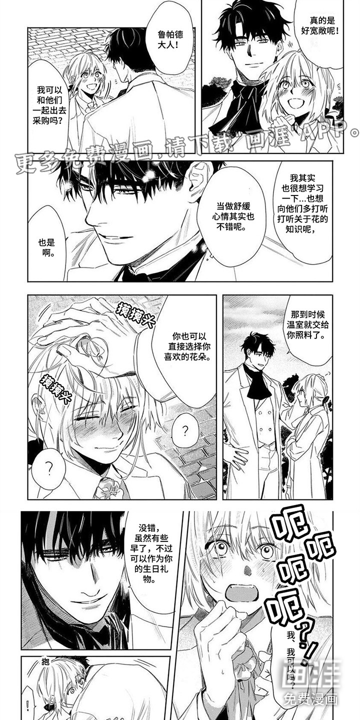第23话0