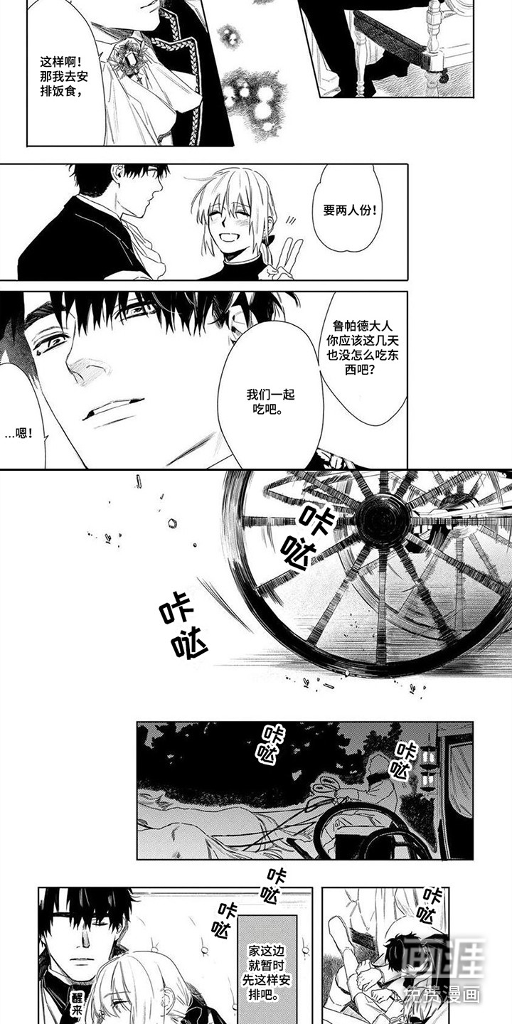 第22话2