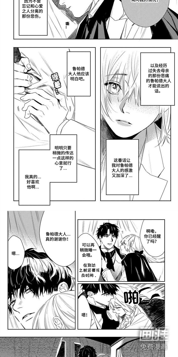 第22话4