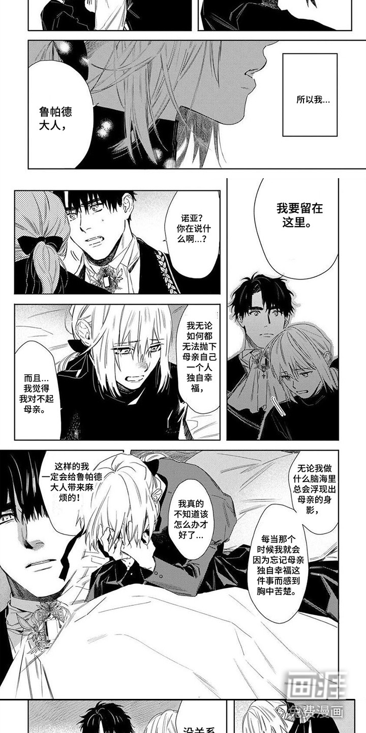第21话4