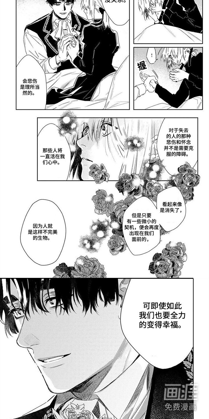 第21话5