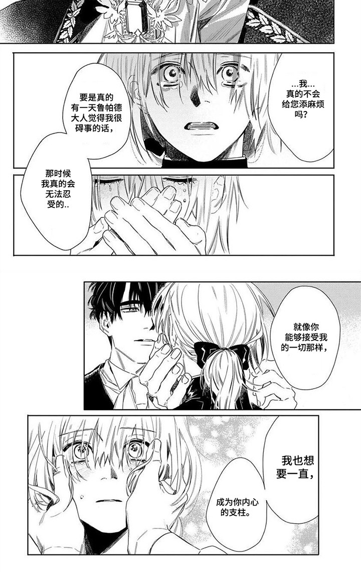 第21话6