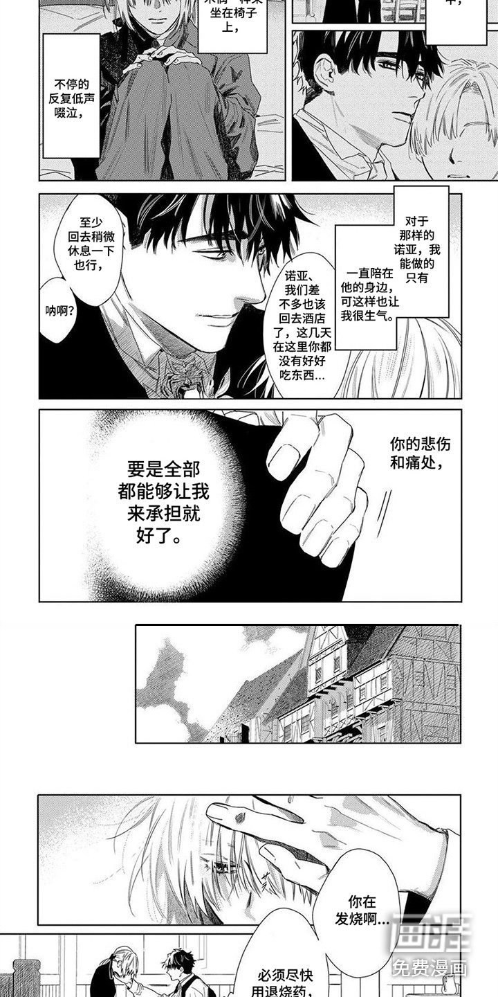 第20话4