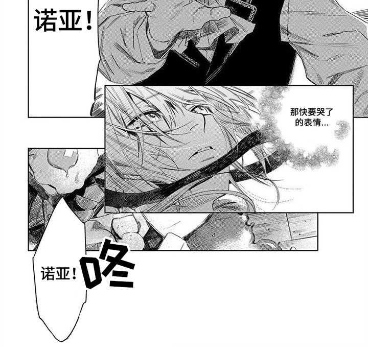 第20话7