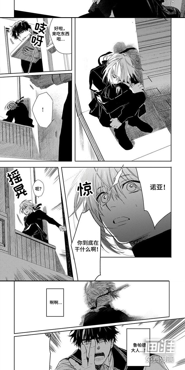 第20话6