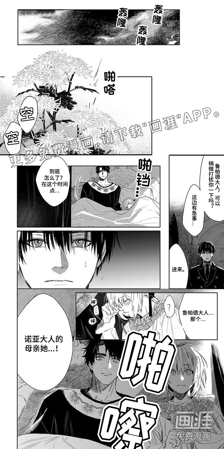 第20话0
