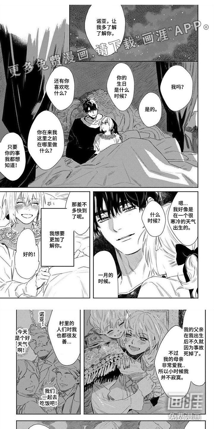 第19话0