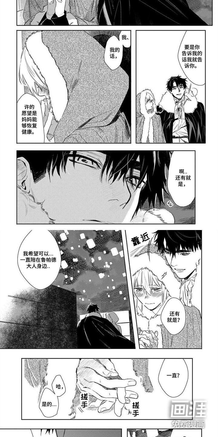 第18话1
