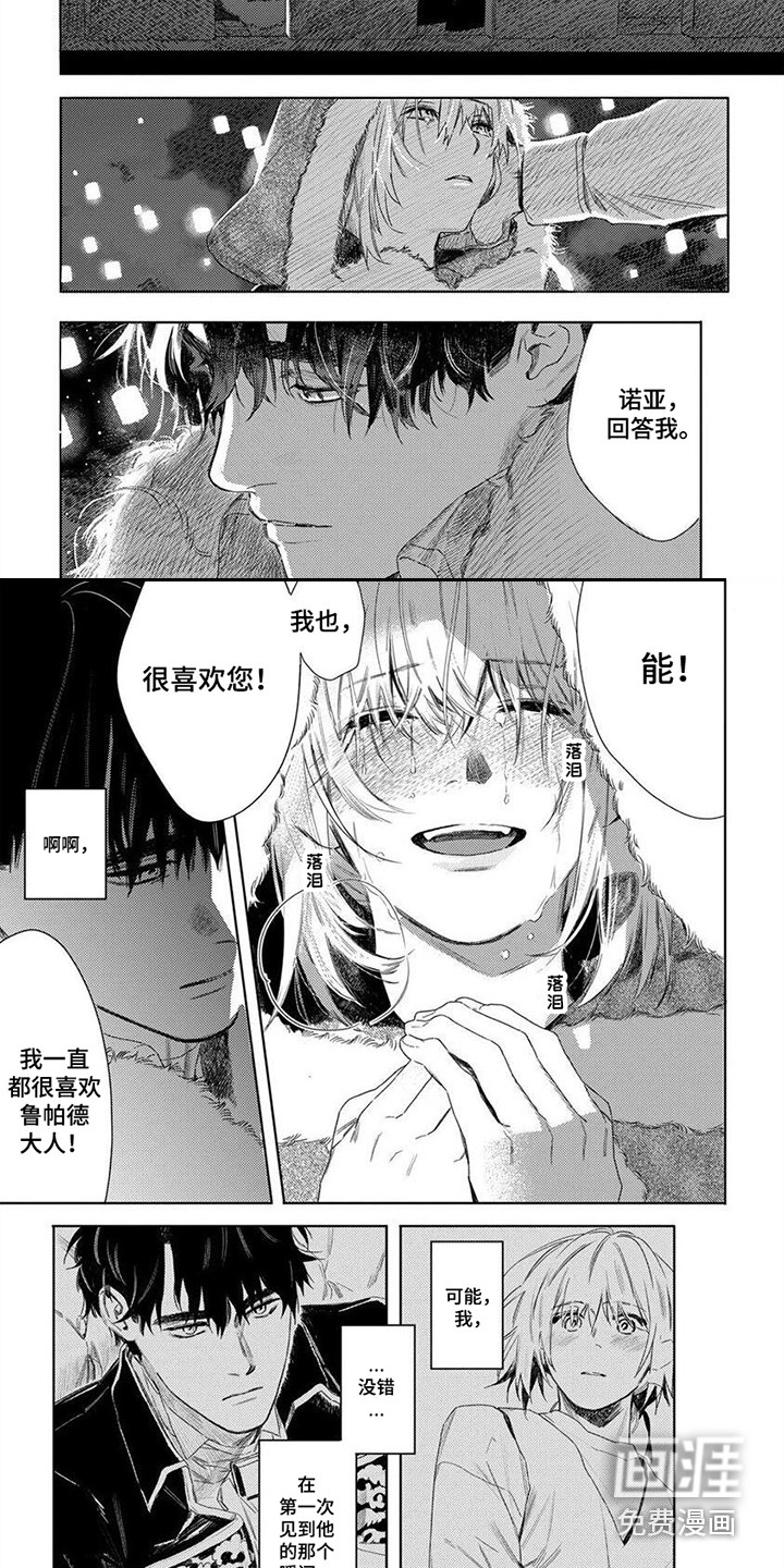 第18话4