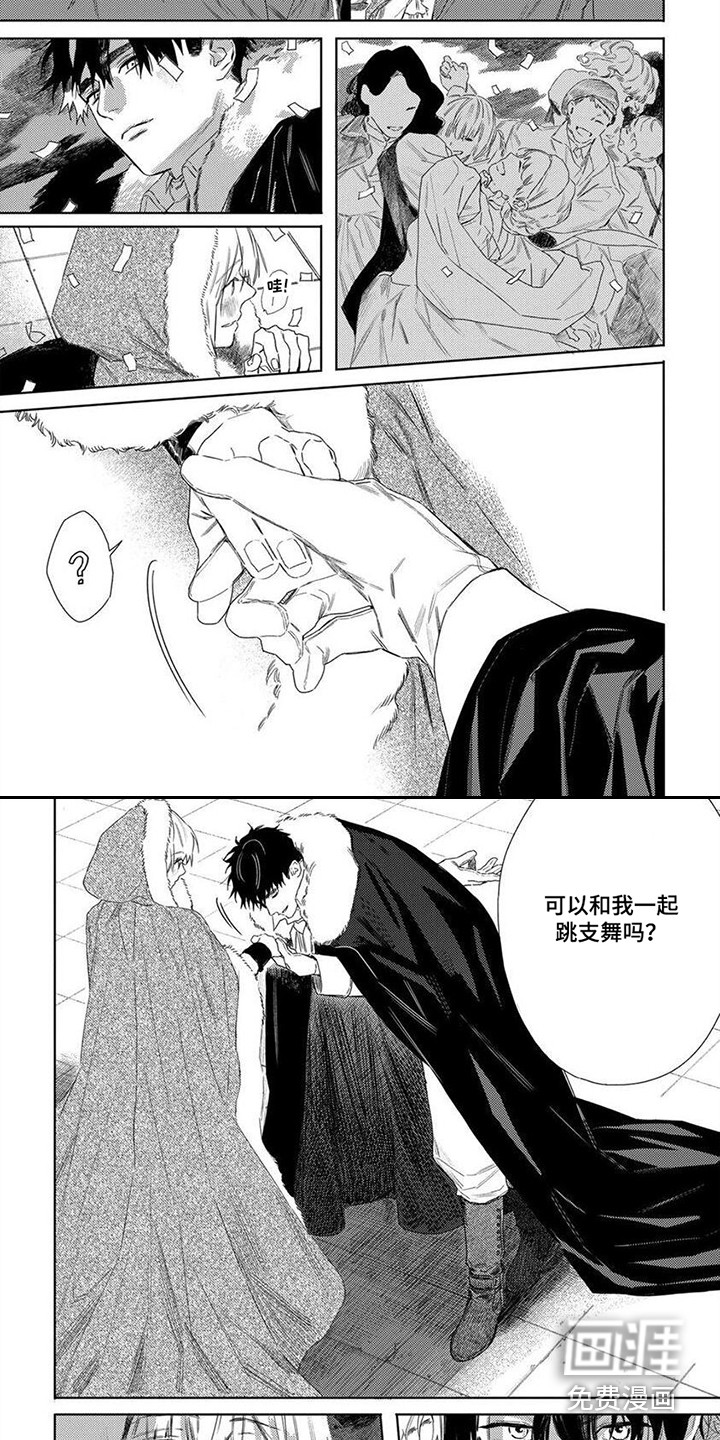 第17话3