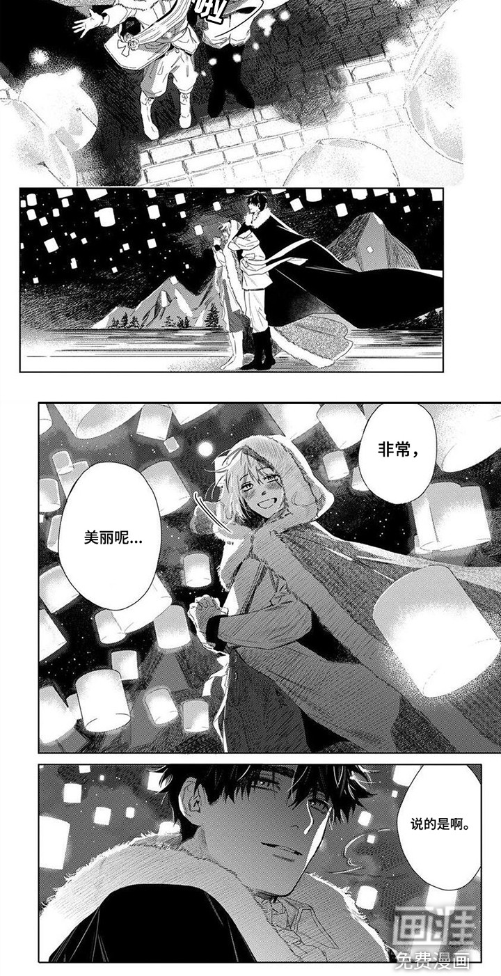 第17话6