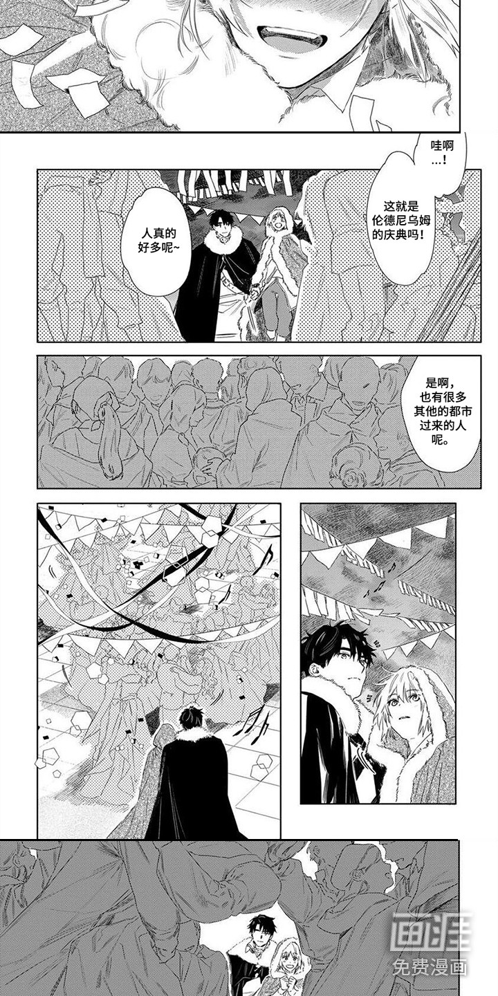 第17话2