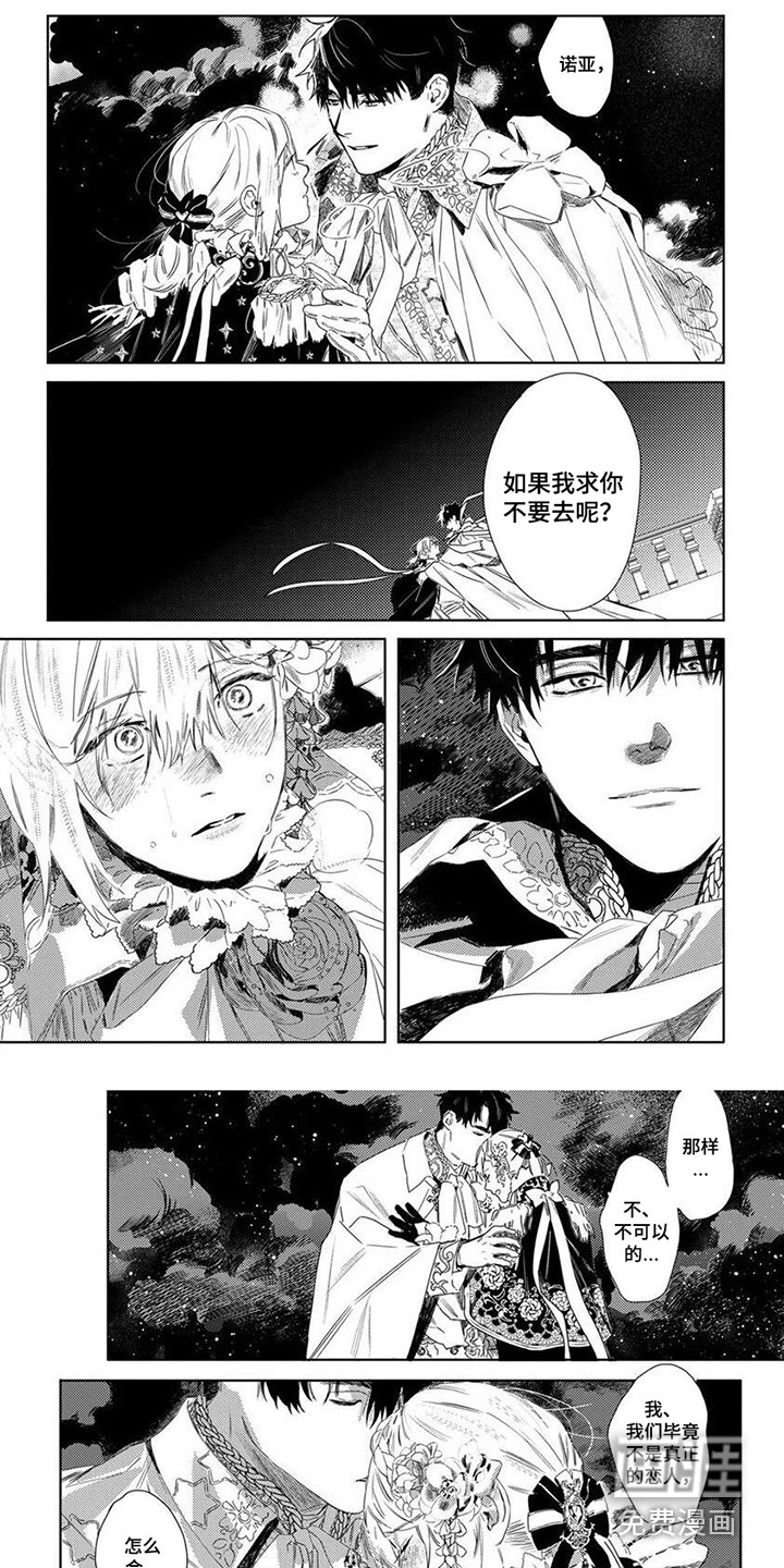 第16话4