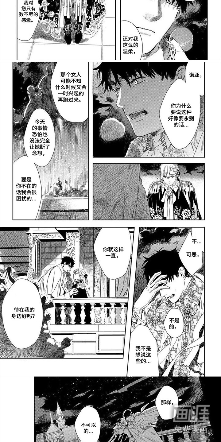 第16话1