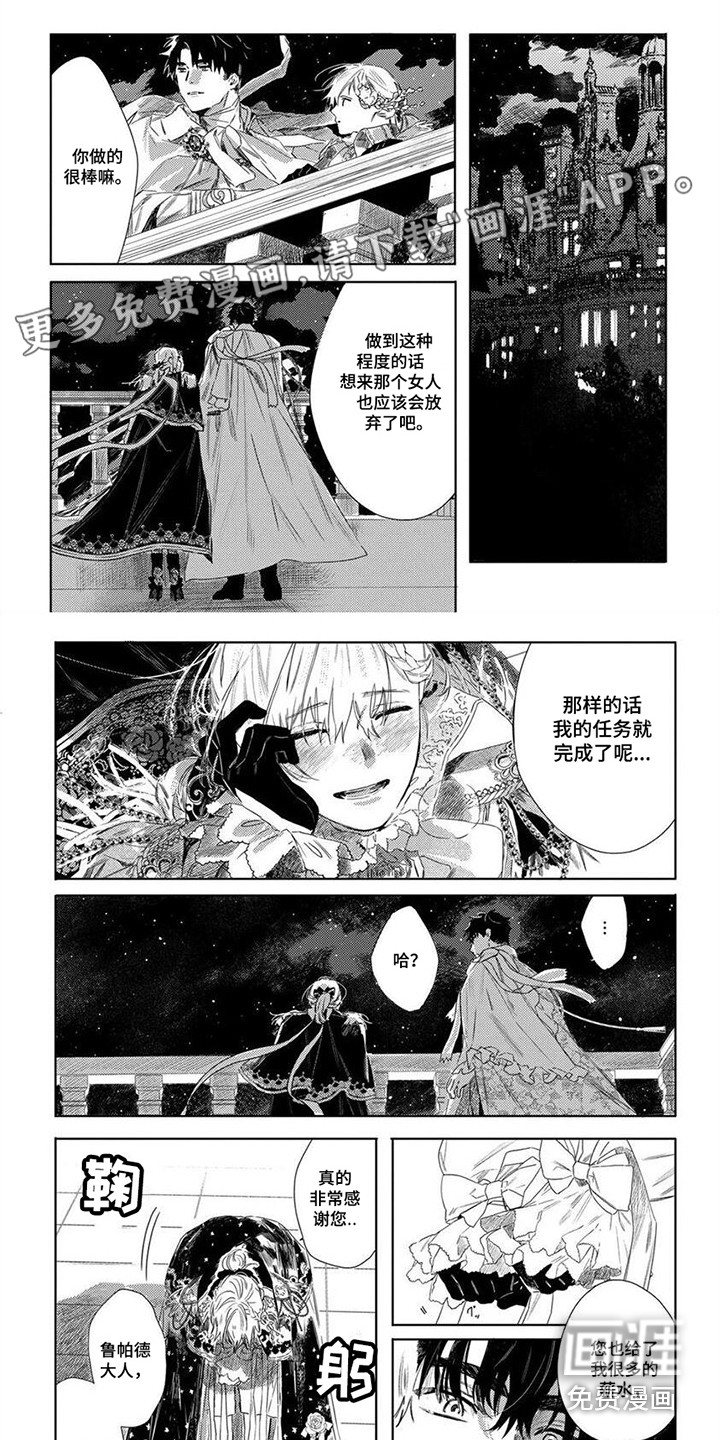 第16话0