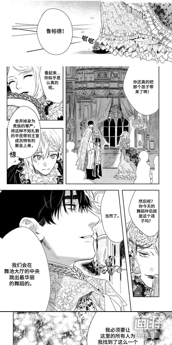 第14话5