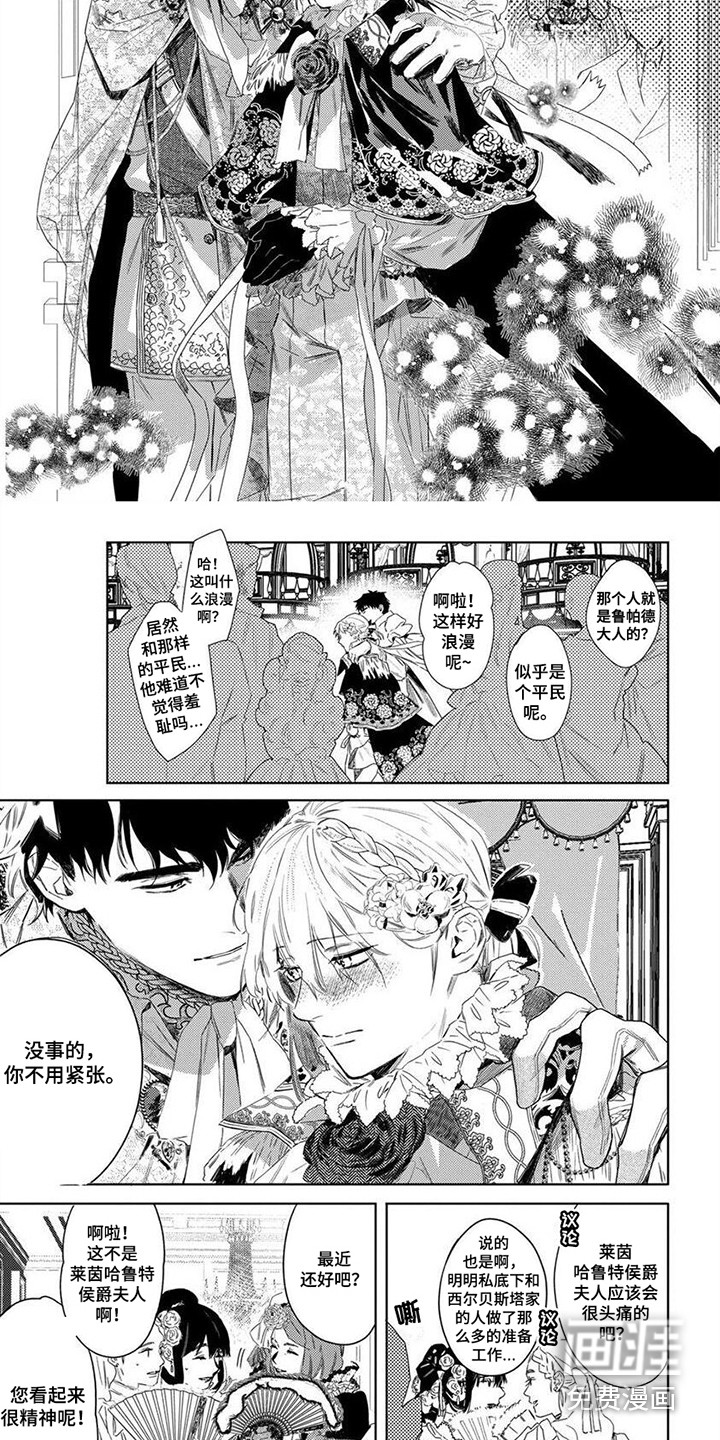 第14话2