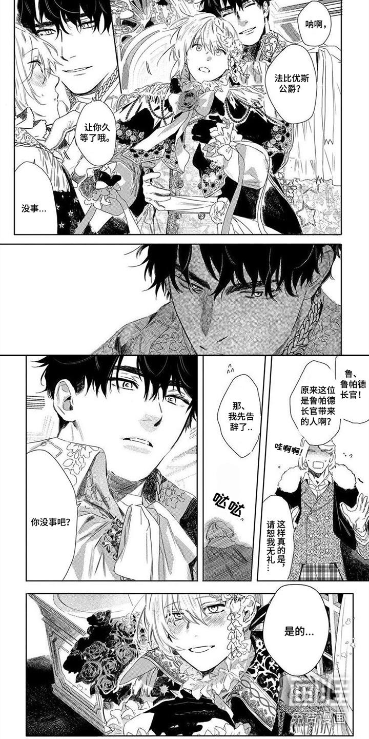 第14话4