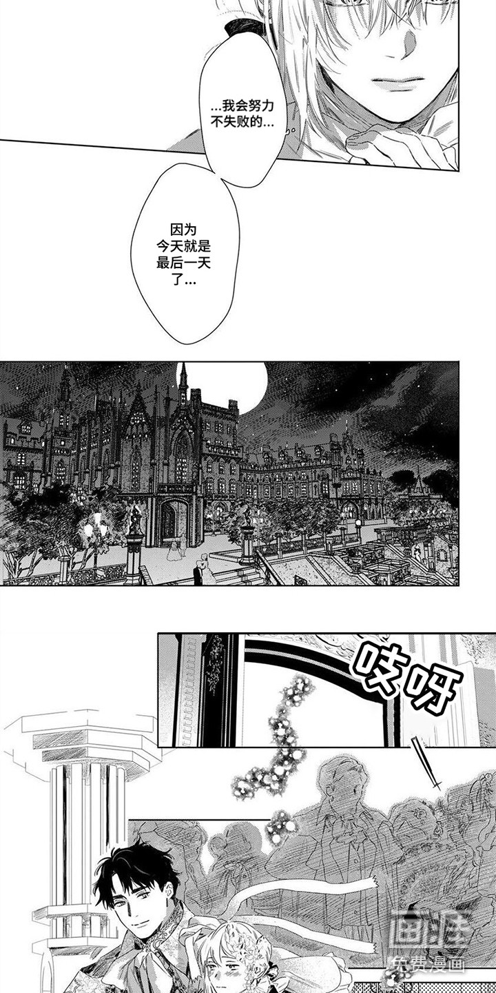 第14话1